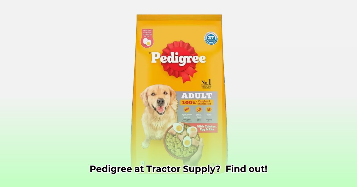 pedigree-dog-food-tractor-supply